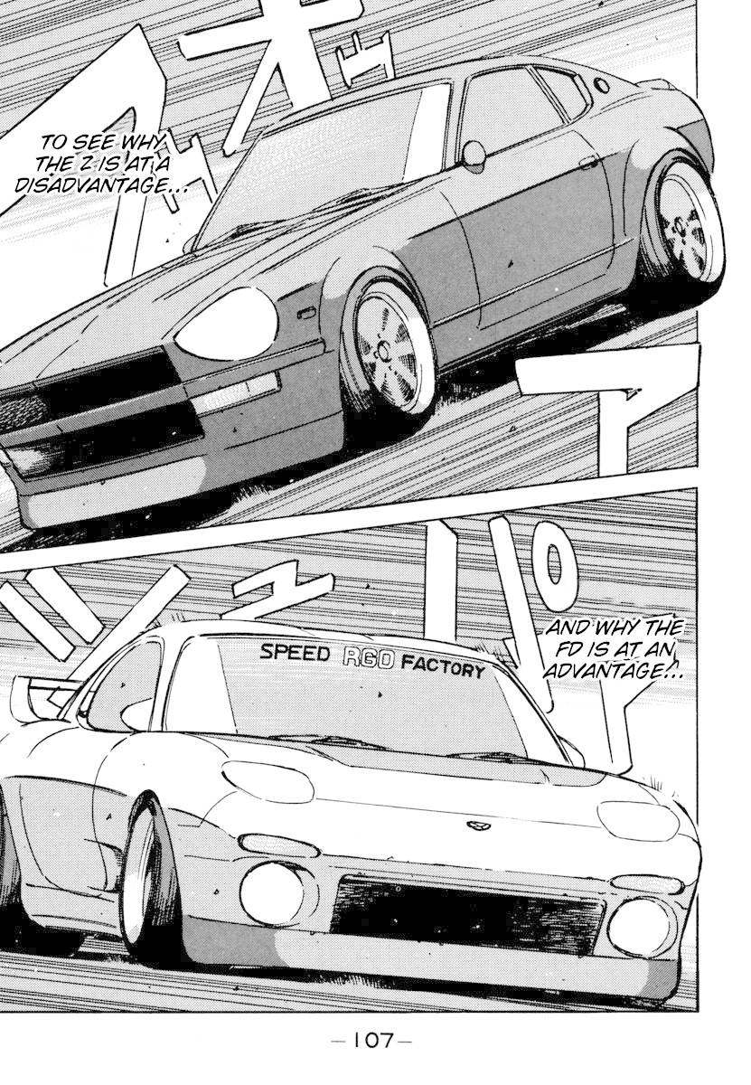Wangan Midnight Chapter 74 page 5 - Chapter 74: C1 ②