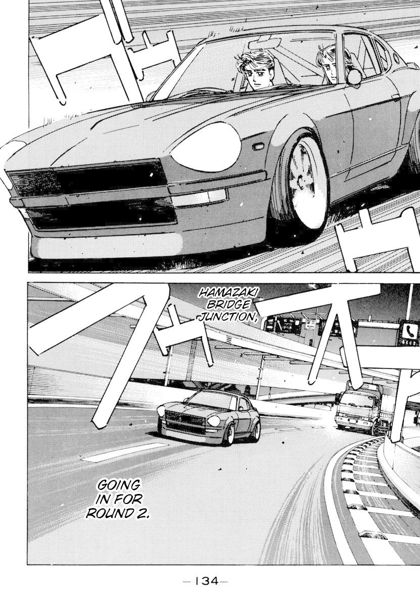 Wangan Midnight Chapter 75 page 12 - Chapter 75: C1 ③