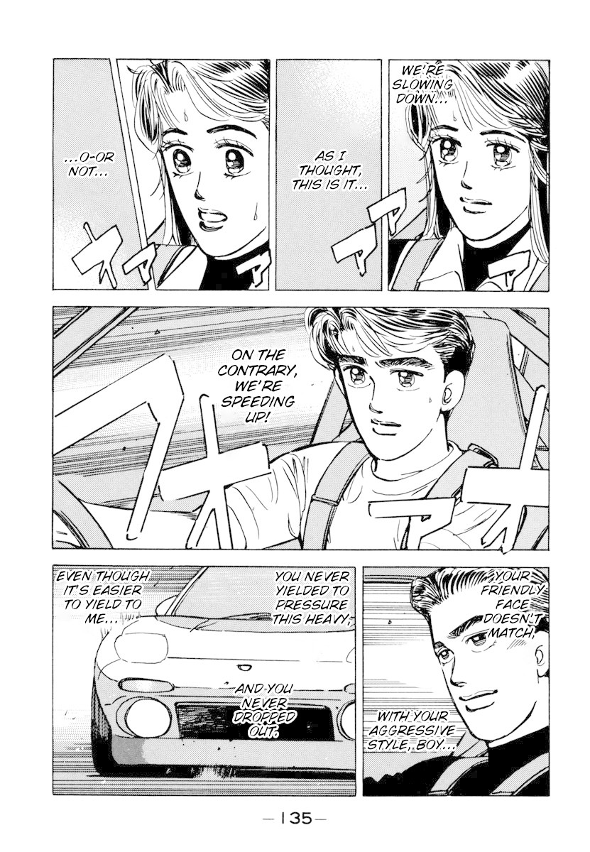 Wangan Midnight Chapter 75 page 13 - Chapter 75: C1 ③