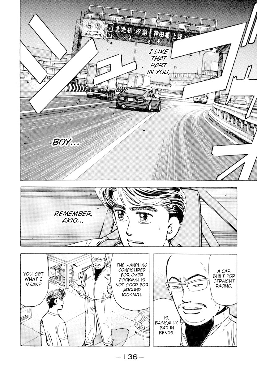 Wangan Midnight Chapter 75 page 14 - Chapter 75: C1 ③