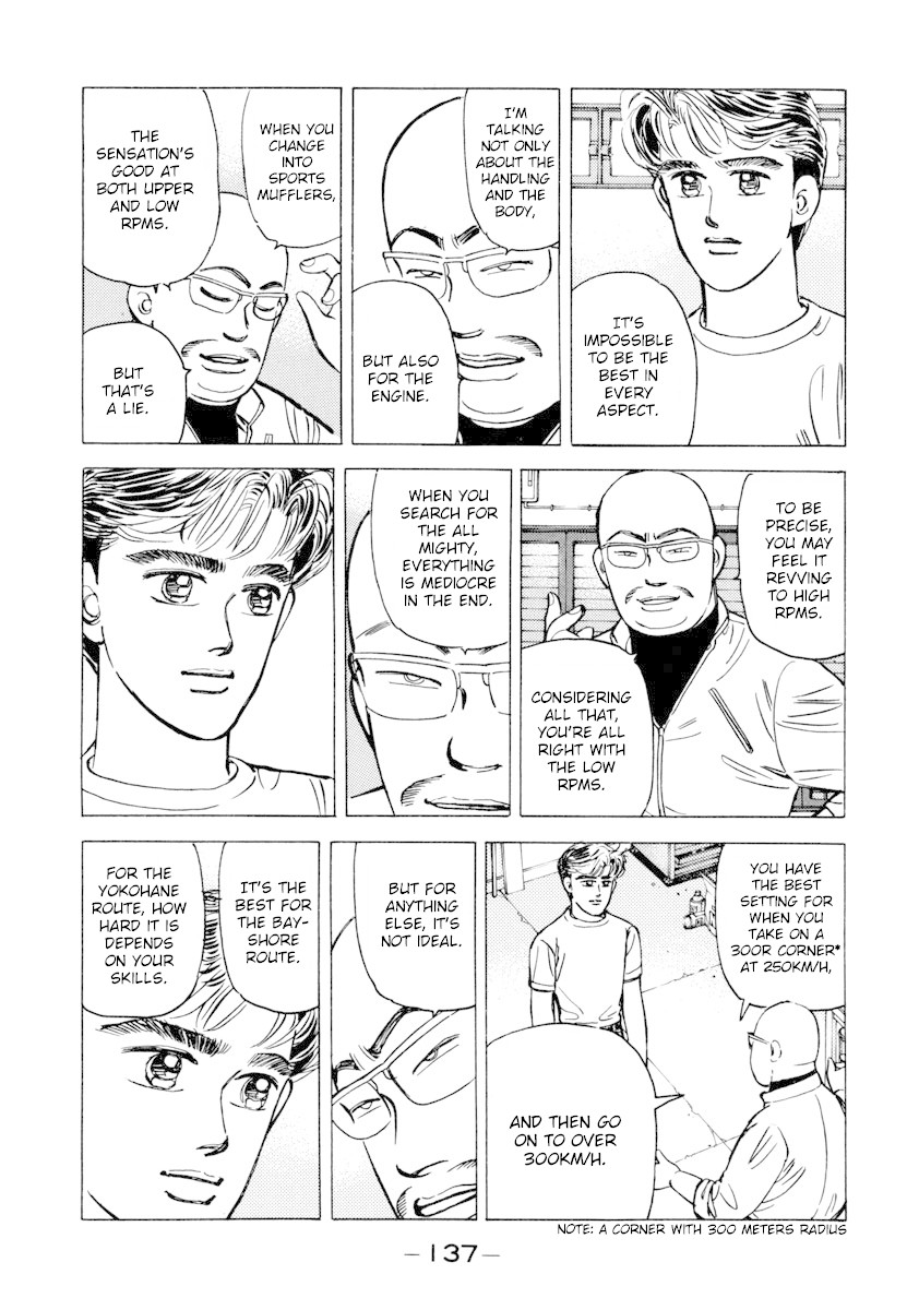 Wangan Midnight Chapter 75 page 15 - Chapter 75: C1 ③