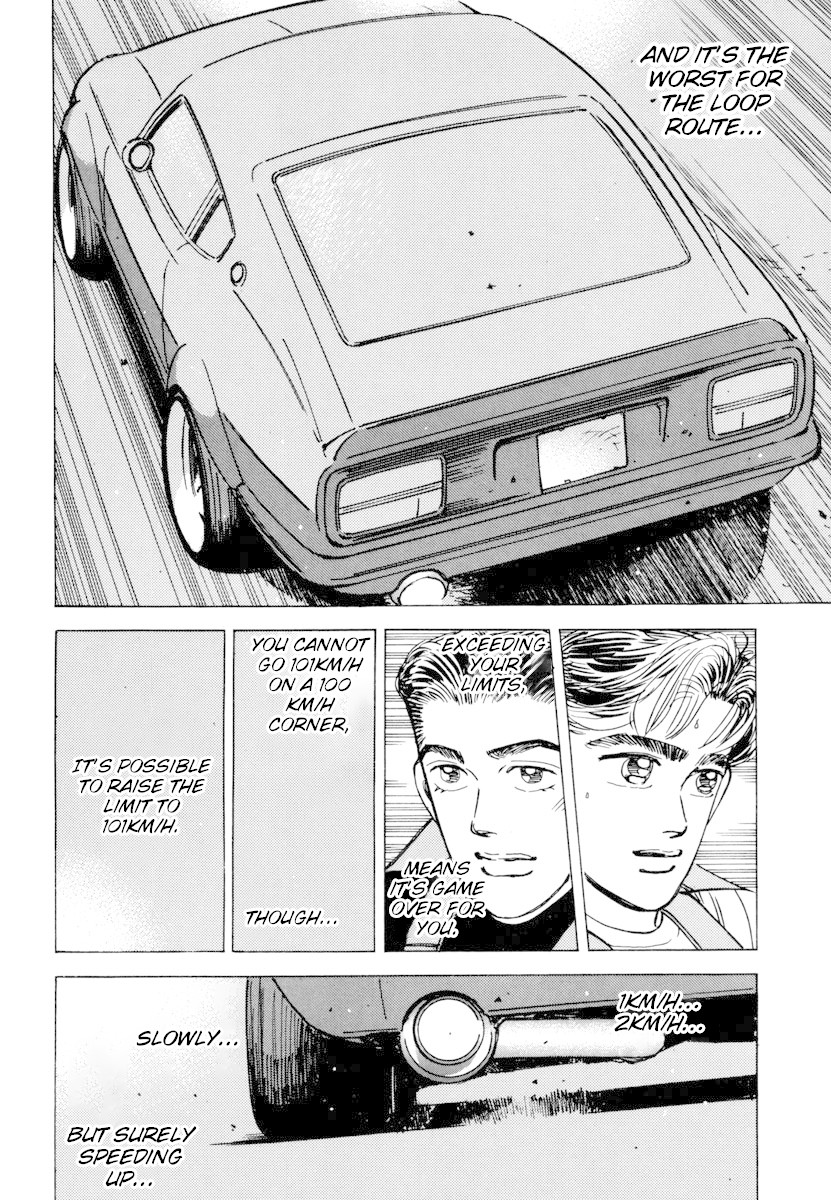 Wangan Midnight Chapter 75 page 16 - Chapter 75: C1 ③