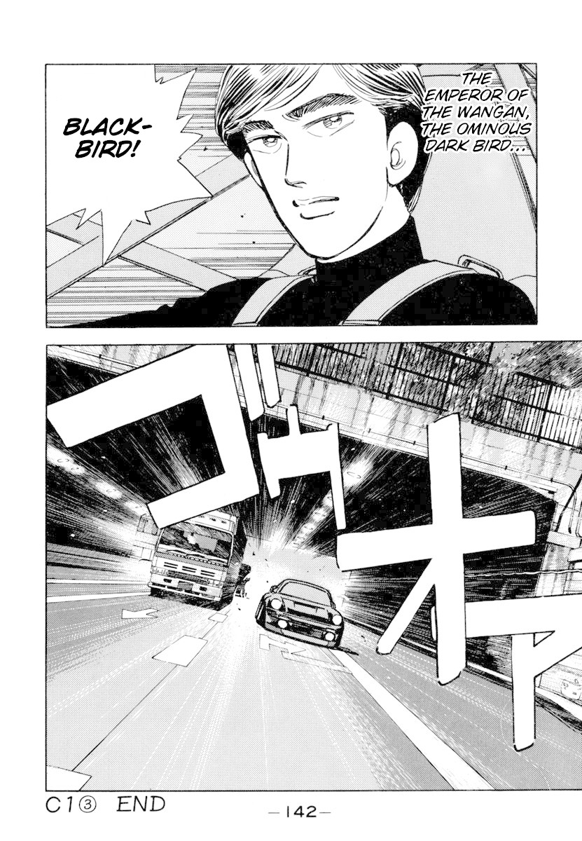 Wangan Midnight Chapter 75 page 20 - Chapter 75: C1 ③