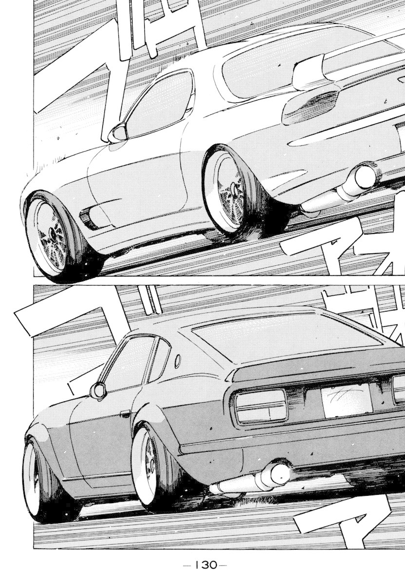 Wangan Midnight Chapter 75 page 8 - Chapter 75: C1 ③