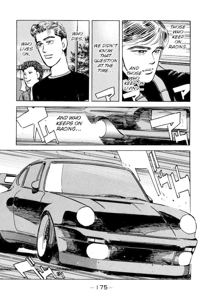 Wangan Midnight Chapter 77 page 13 - Chapter 77: C1 ⑤