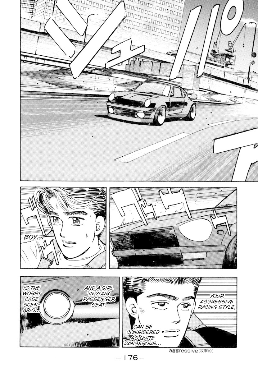 Wangan Midnight Chapter 77 page 14 - Chapter 77: C1 ⑤