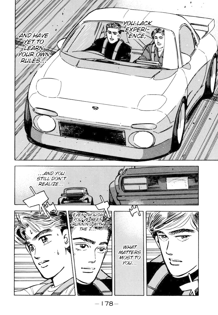 Wangan Midnight Chapter 77 page 16 - Chapter 77: C1 ⑤