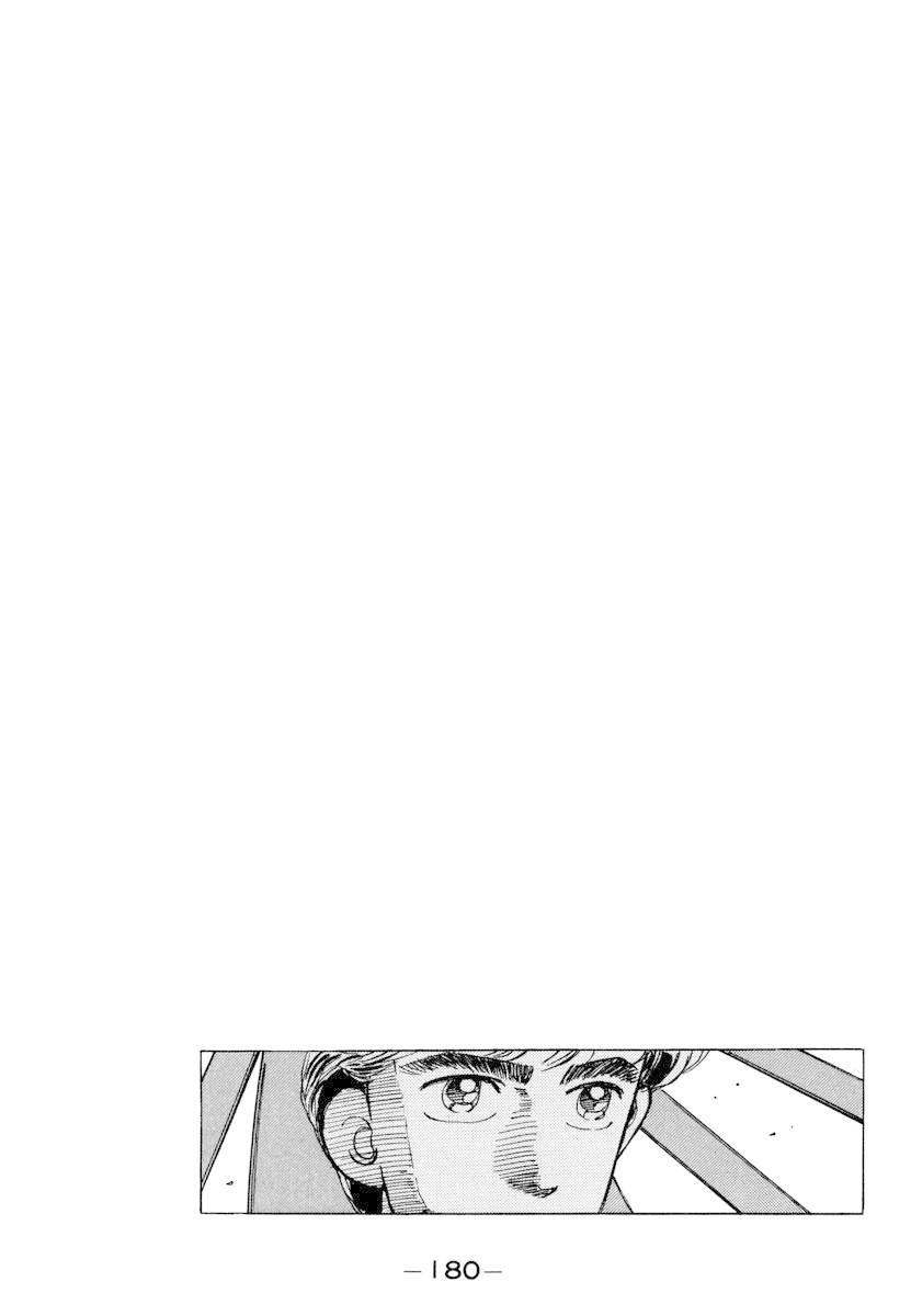 Wangan Midnight Chapter 77 page 18 - Chapter 77: C1 ⑤