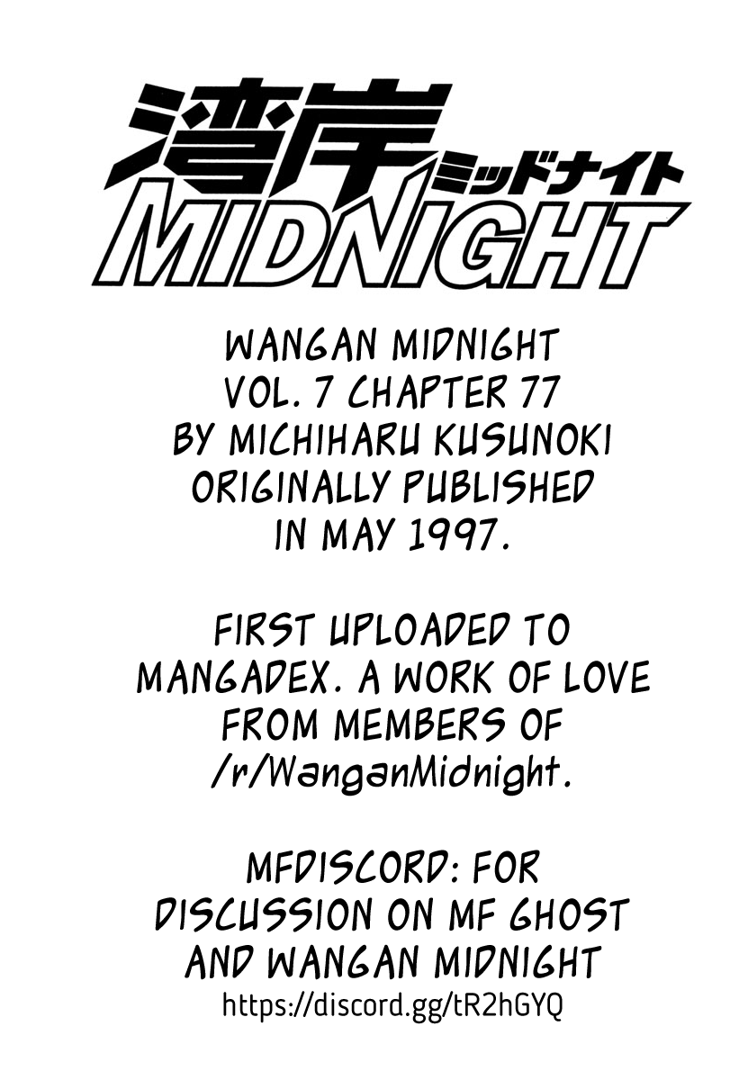 Wangan Midnight Chapter 77 page 19 - Chapter 77: C1 ⑤