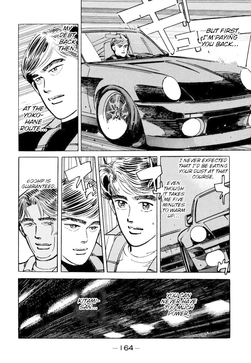 Wangan Midnight Chapter 77 page 2 - Chapter 77: C1 ⑤