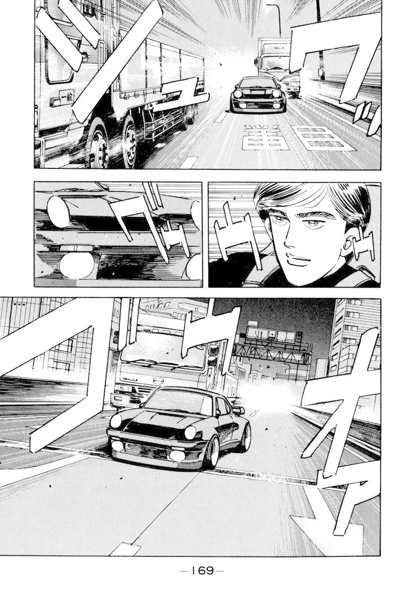Wangan Midnight Chapter 77 page 7 - Chapter 77: C1 ⑤