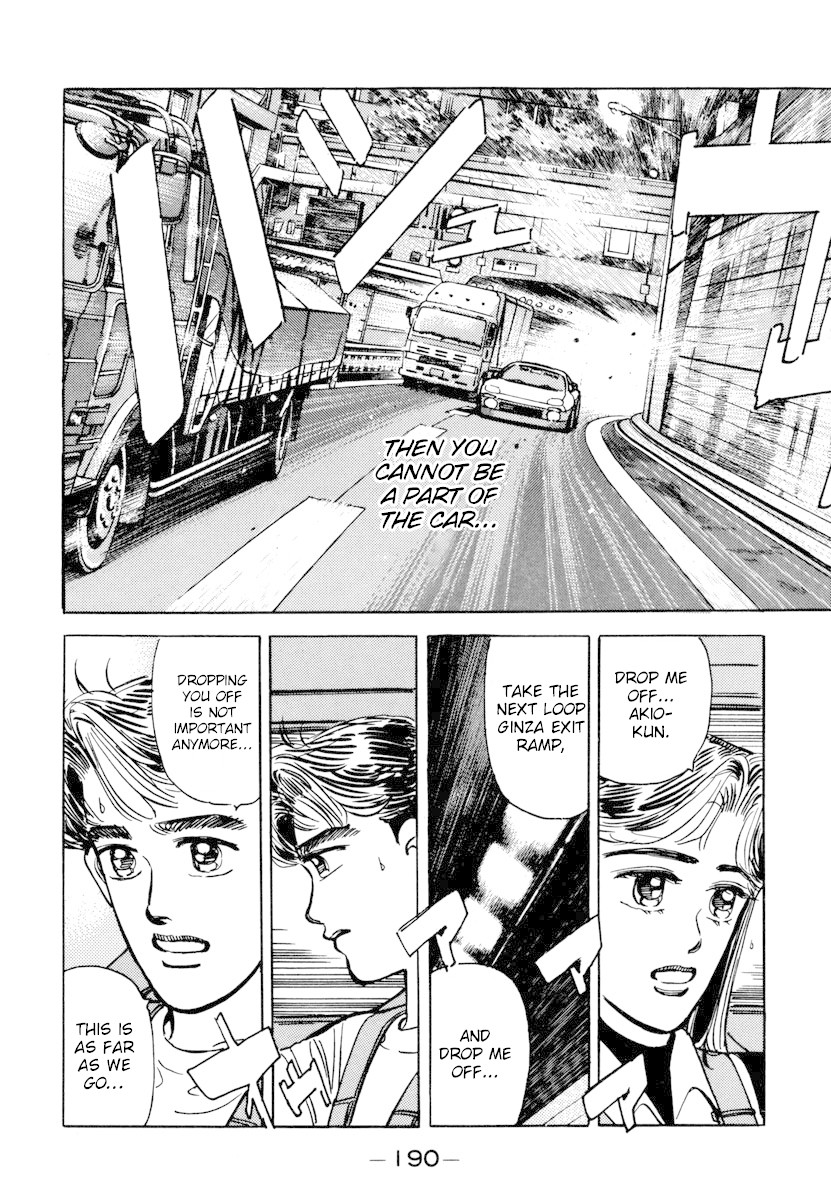 Wangan Midnight Chapter 78 page 10 - Chapter 78: C1 ⑥