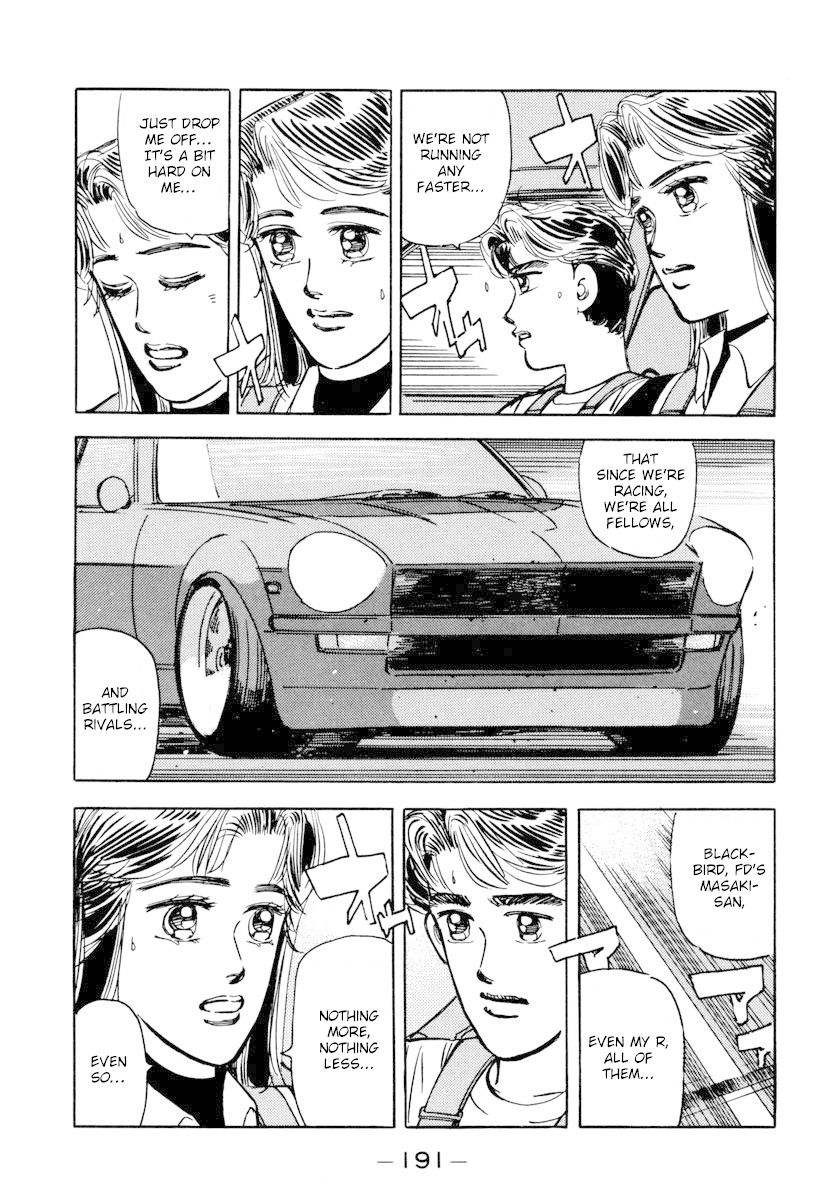 Wangan Midnight Chapter 78 page 11 - Chapter 78: C1 ⑥