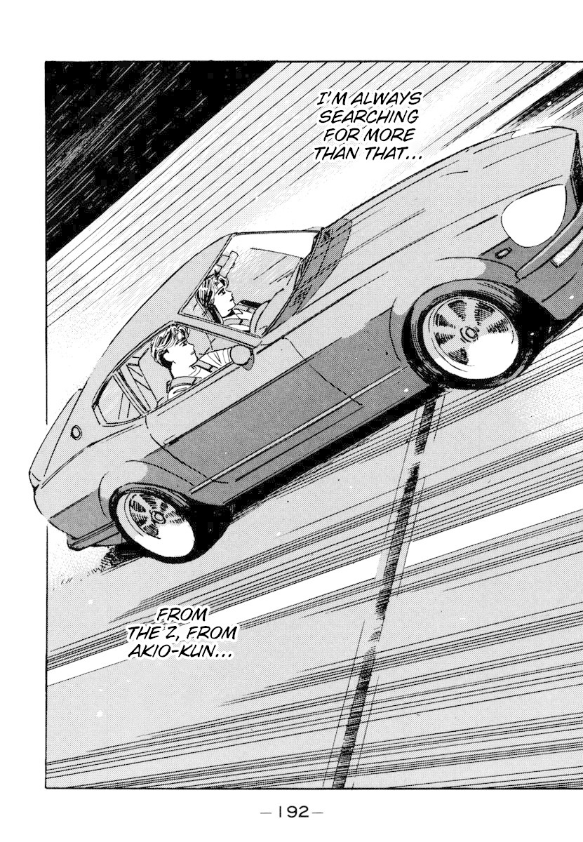 Wangan Midnight Chapter 78 page 12 - Chapter 78: C1 ⑥
