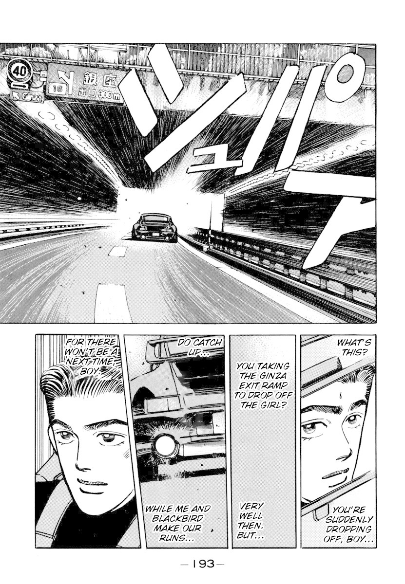 Wangan Midnight Chapter 78 page 13 - Chapter 78: C1 ⑥