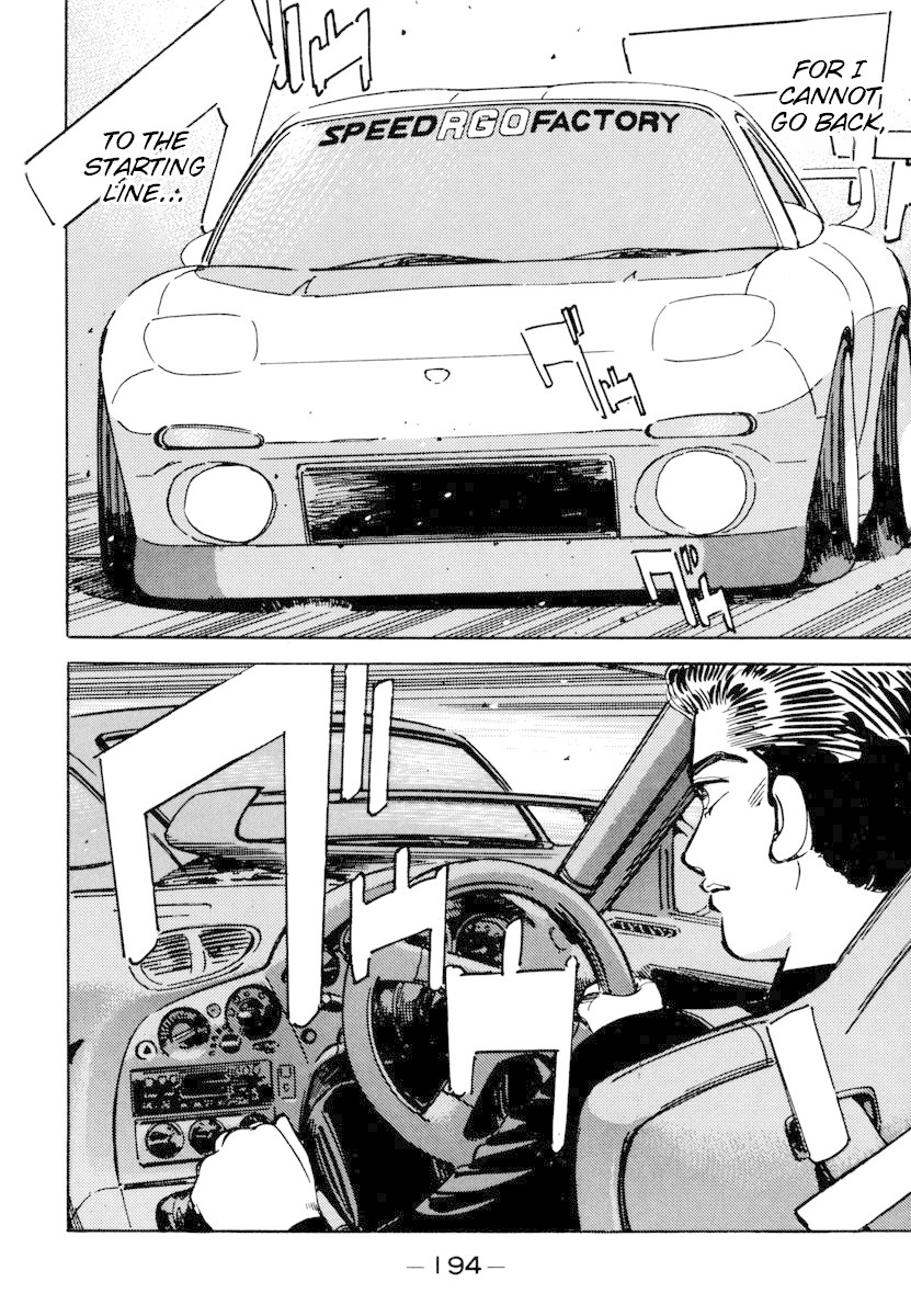 Wangan Midnight Chapter 78 page 14 - Chapter 78: C1 ⑥