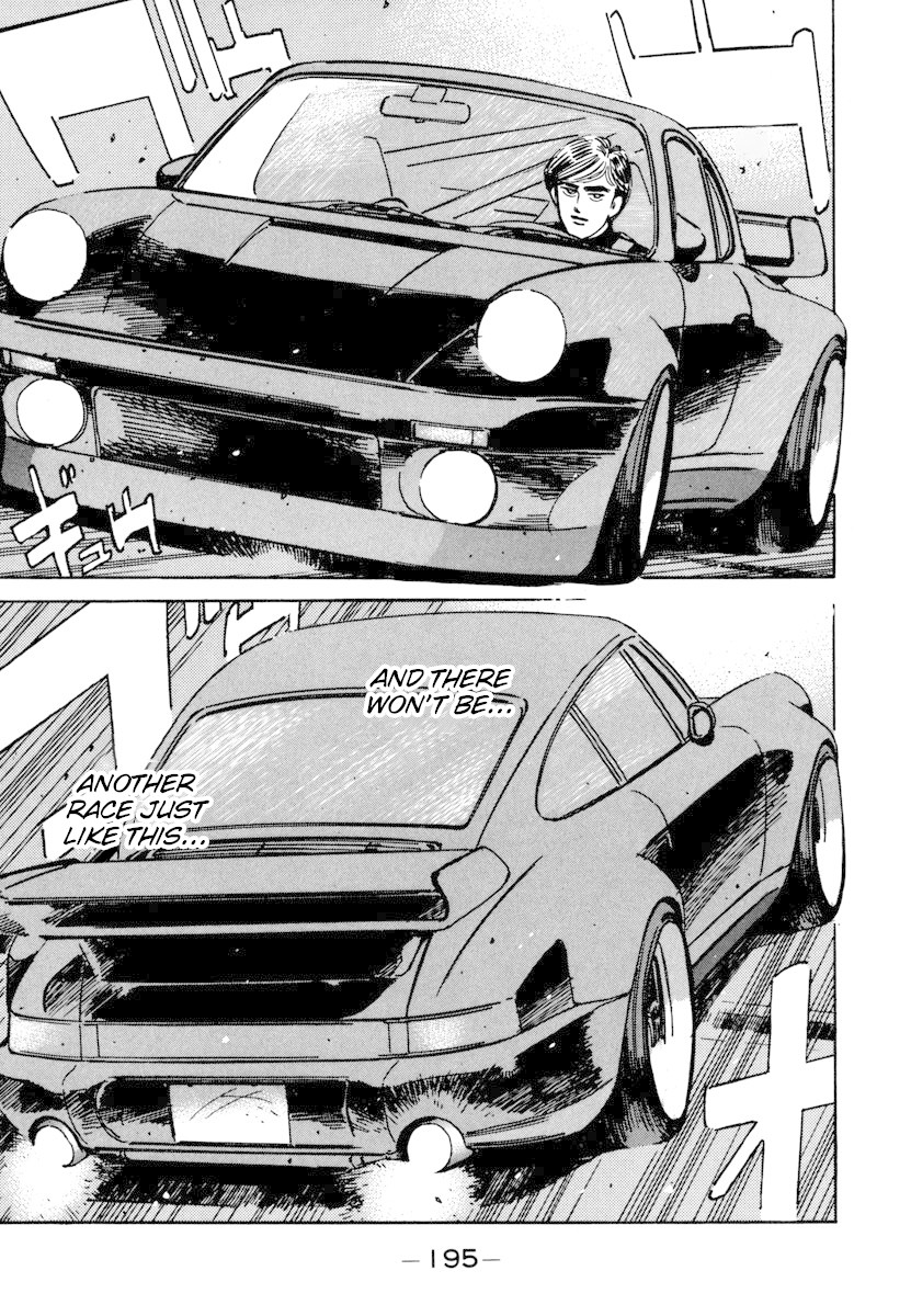 Wangan Midnight Chapter 78 page 15 - Chapter 78: C1 ⑥