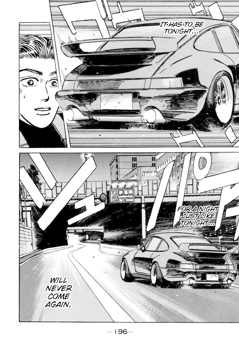 Wangan Midnight Chapter 78 page 16 - Chapter 78: C1 ⑥