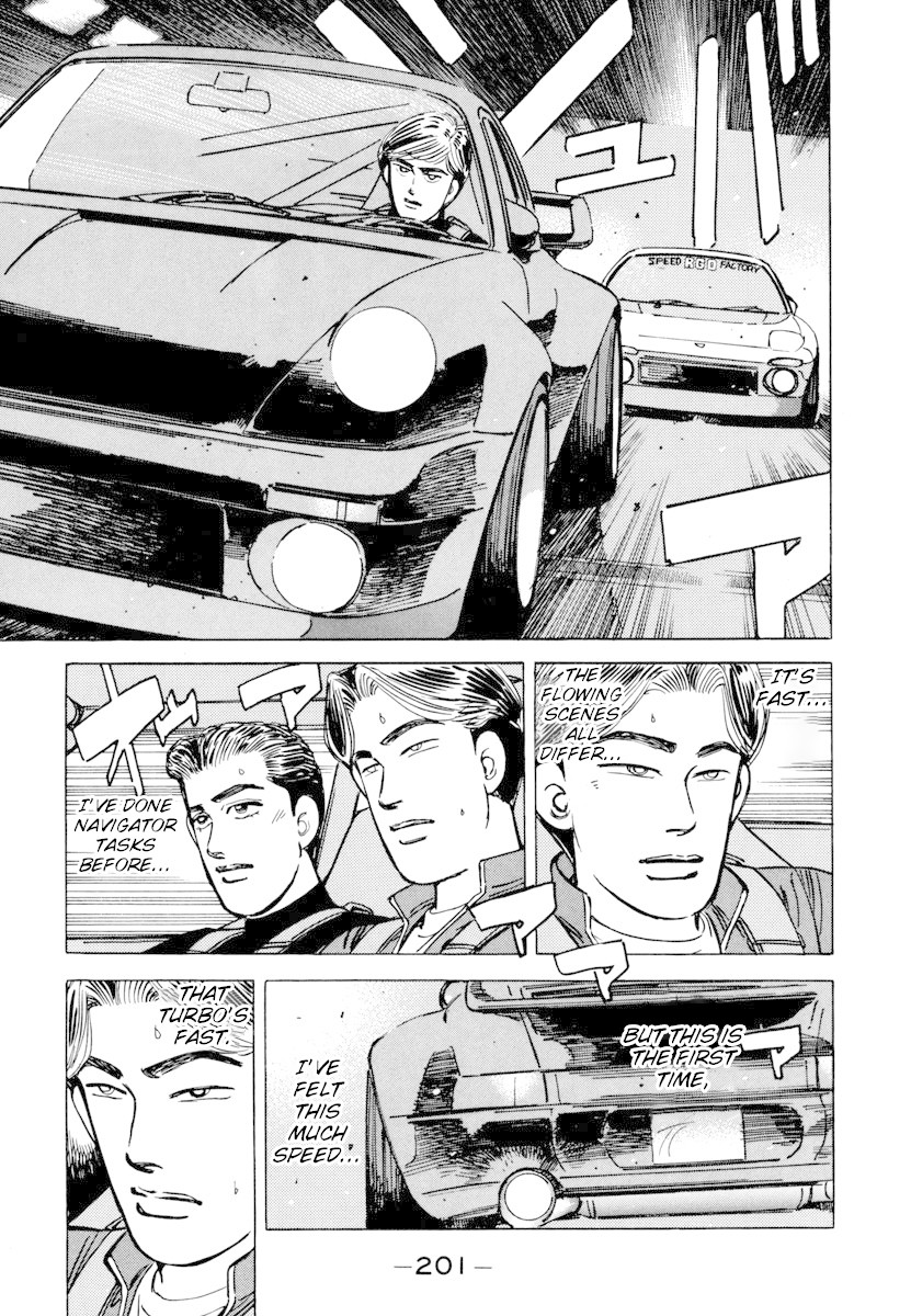 Wangan Midnight Chapter 79 page 3 - Chapter 79: C1 ⑦