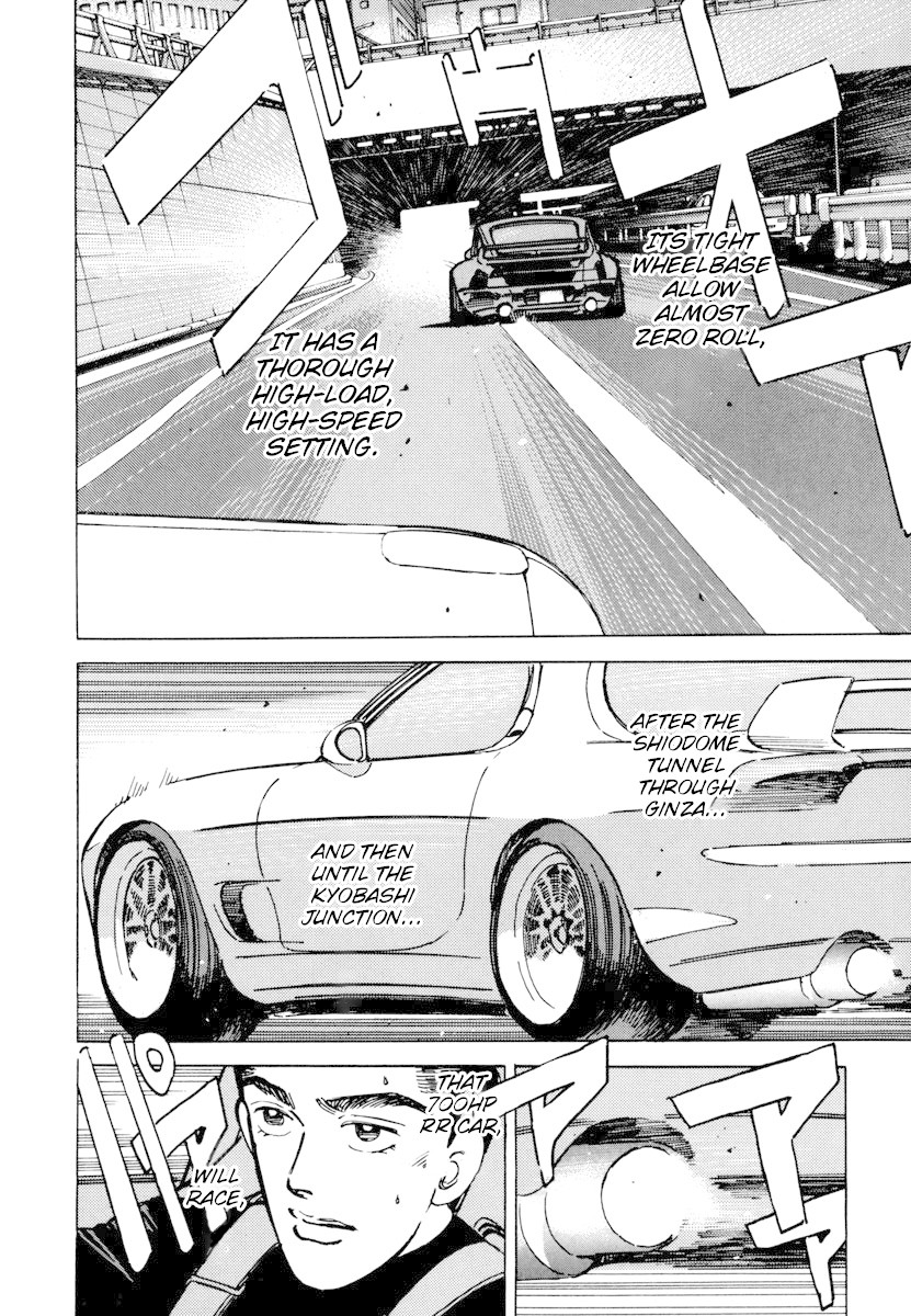 Wangan Midnight Chapter 79 page 4 - Chapter 79: C1 ⑦