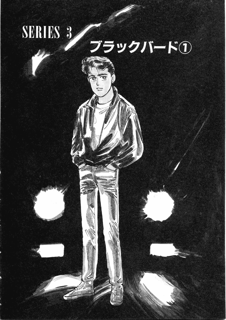 Wangan Midnight Chapter 8.2 page 1 - Chapter 8 v2 : Series 3 - Black Bird ①