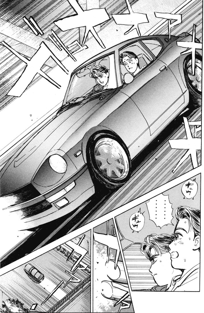 Wangan Midnight Chapter 8.2 page 16 - Chapter 8 v2 : Series 3 - Black Bird ①