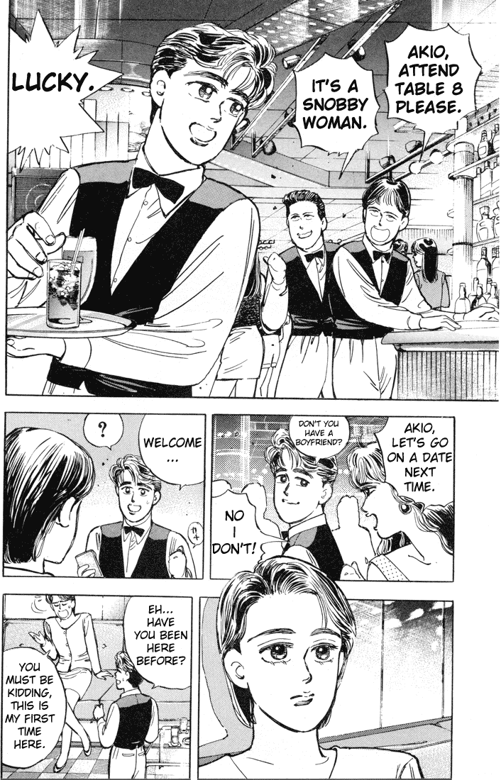 Wangan Midnight Chapter 8.2 page 7 - Chapter 8 v2 : Series 3 - Black Bird ①