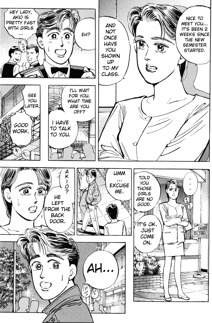 Wangan Midnight Chapter 8.2 page 8 - Chapter 8 v2 : Series 3 - Black Bird ①