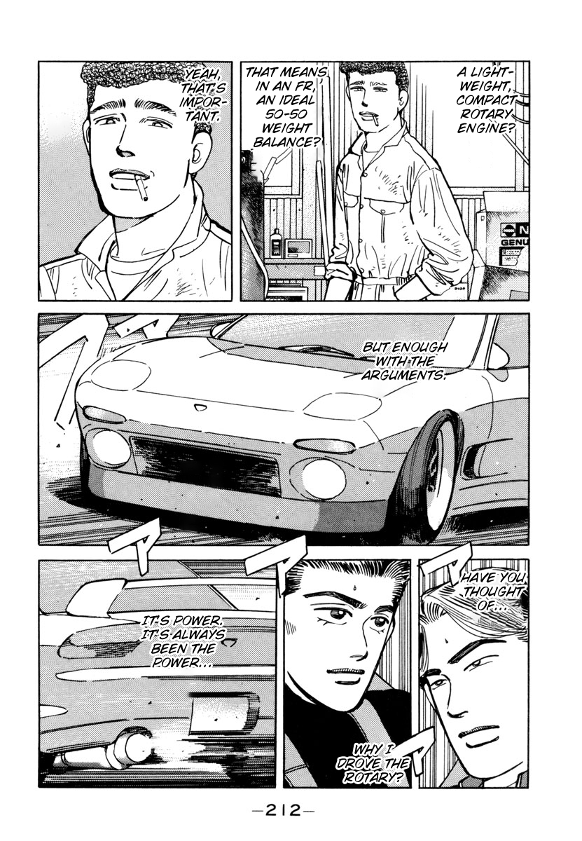 Wangan Midnight Chapter 80 page 2 - Chapter 80: C1 ⑧