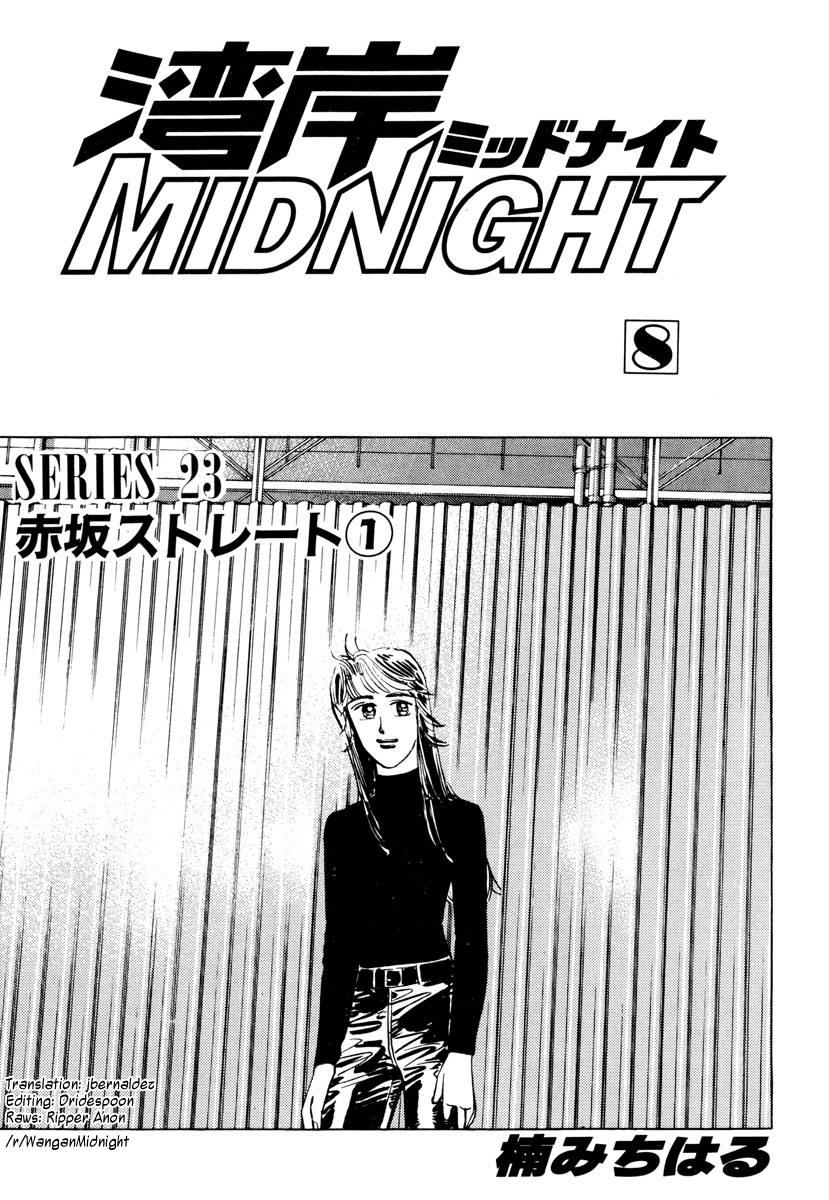 Wangan Midnight Chapter 81 page 1 - Chapter 81: Akasaka Straight ①