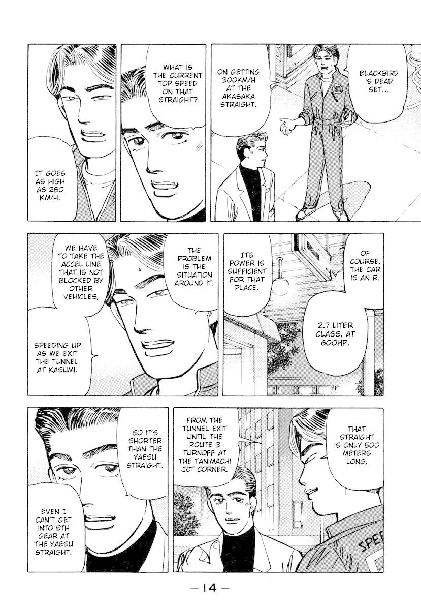 Wangan Midnight Chapter 81 page 12 - Chapter 81: Akasaka Straight ①