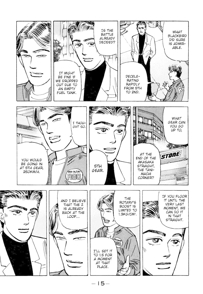 Wangan Midnight Chapter 81 page 13 - Chapter 81: Akasaka Straight ①