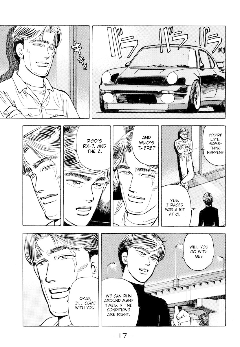 Wangan Midnight Chapter 81 page 15 - Chapter 81: Akasaka Straight ①