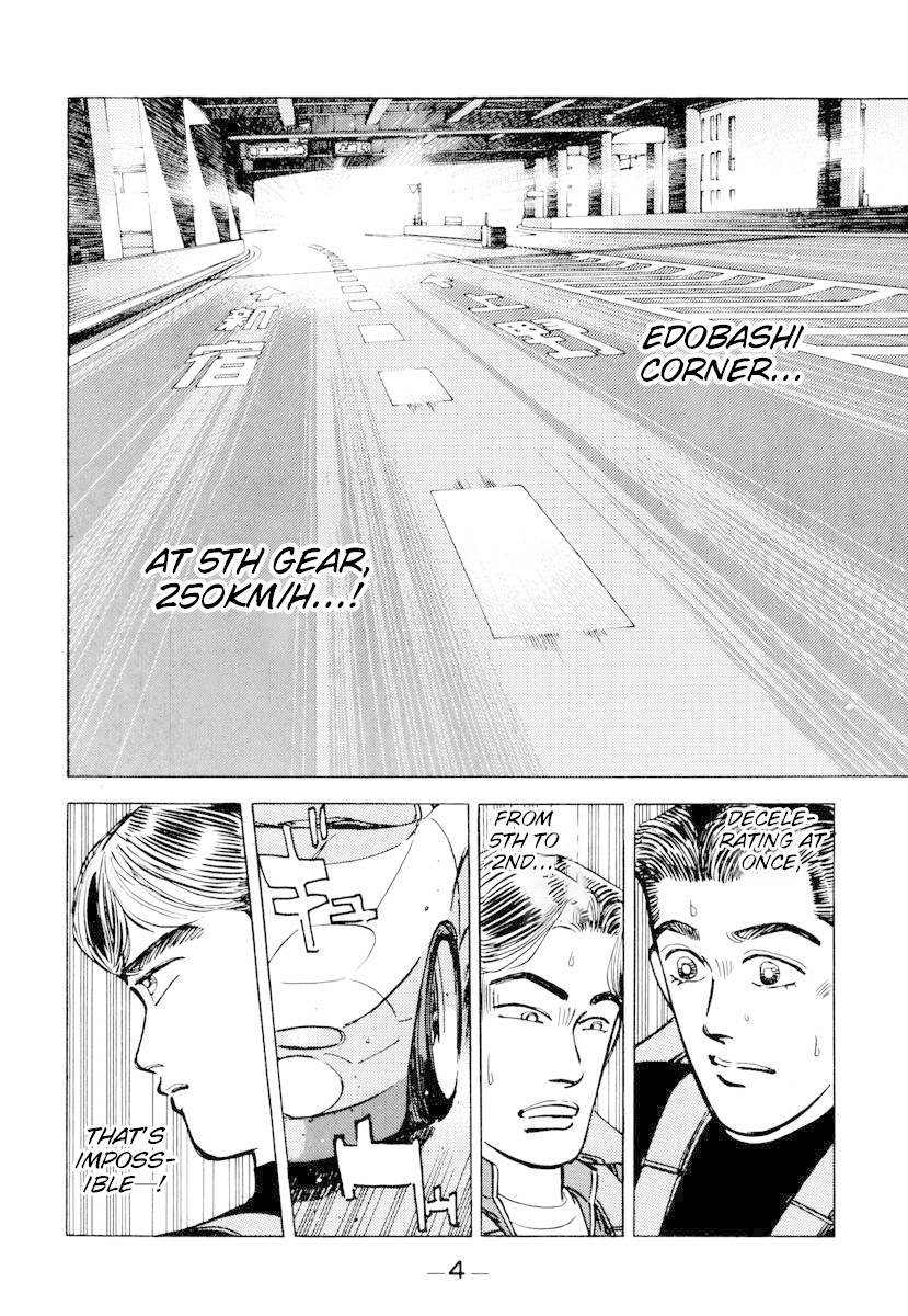 Wangan Midnight Chapter 81 page 2 - Chapter 81: Akasaka Straight ①