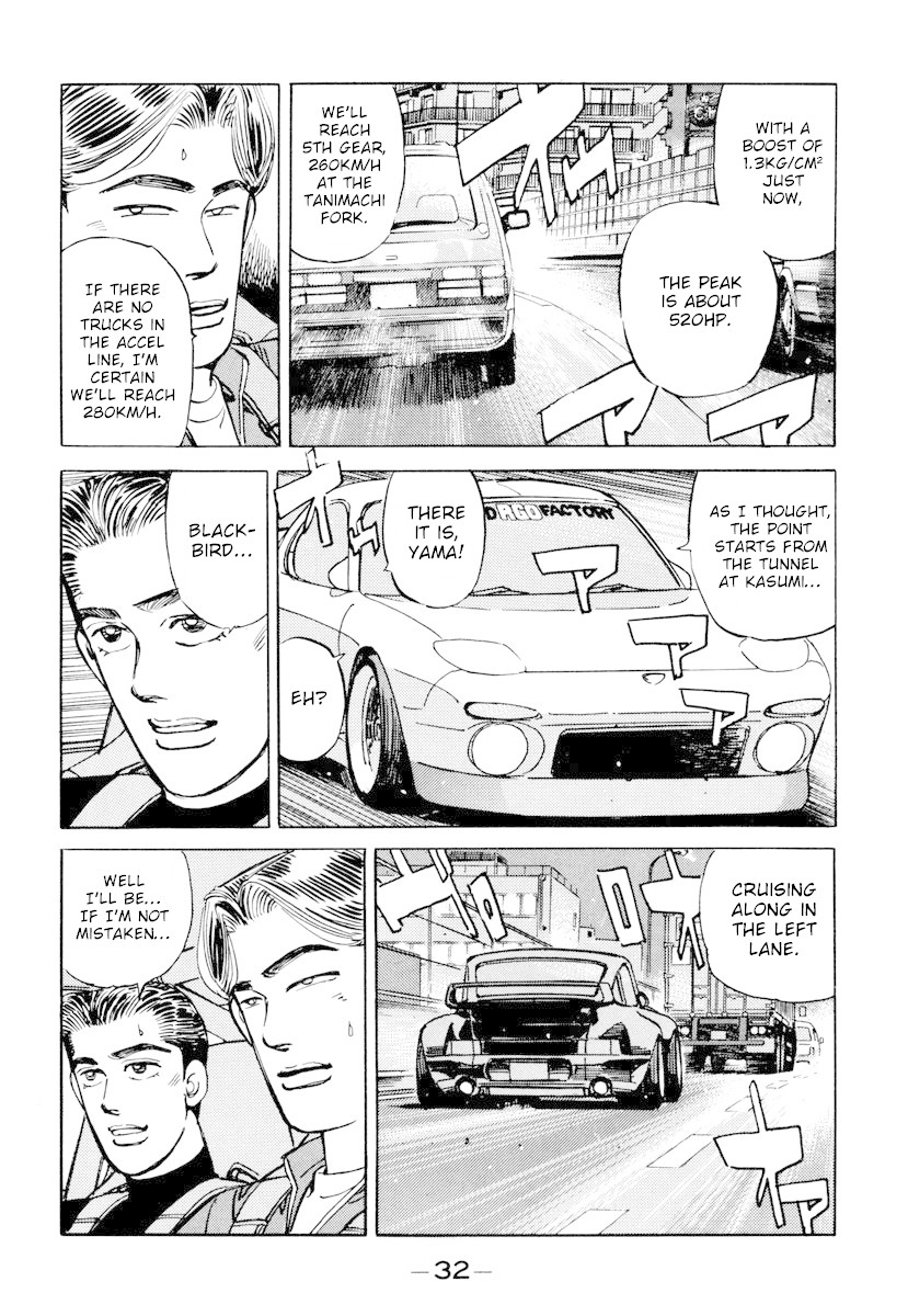 Wangan Midnight Chapter 82 page 10 - Chapter 82: Akasaka Straight ②