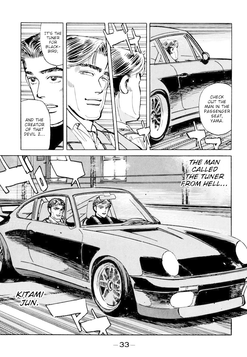 Wangan Midnight Chapter 82 page 11 - Chapter 82: Akasaka Straight ②
