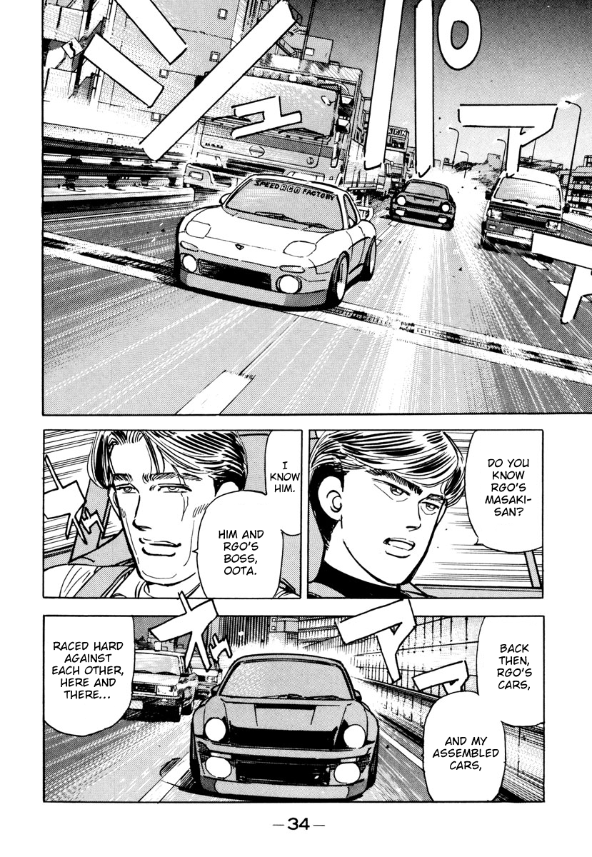 Wangan Midnight Chapter 82 page 12 - Chapter 82: Akasaka Straight ②
