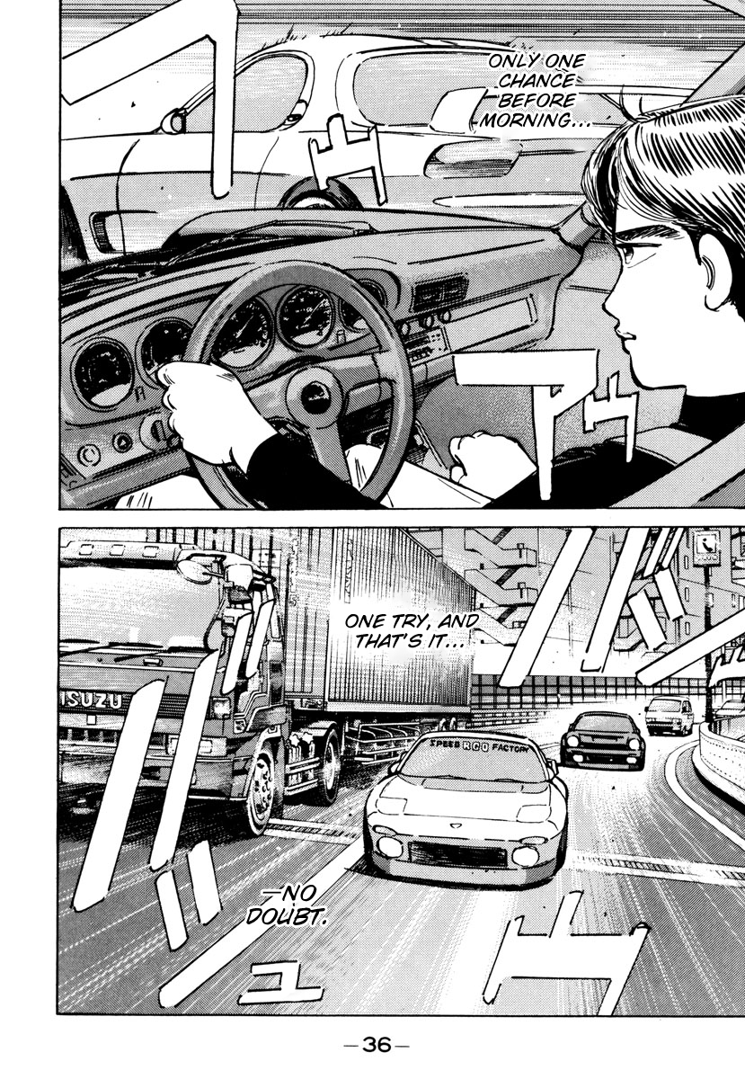 Wangan Midnight Chapter 82 page 14 - Chapter 82: Akasaka Straight ②