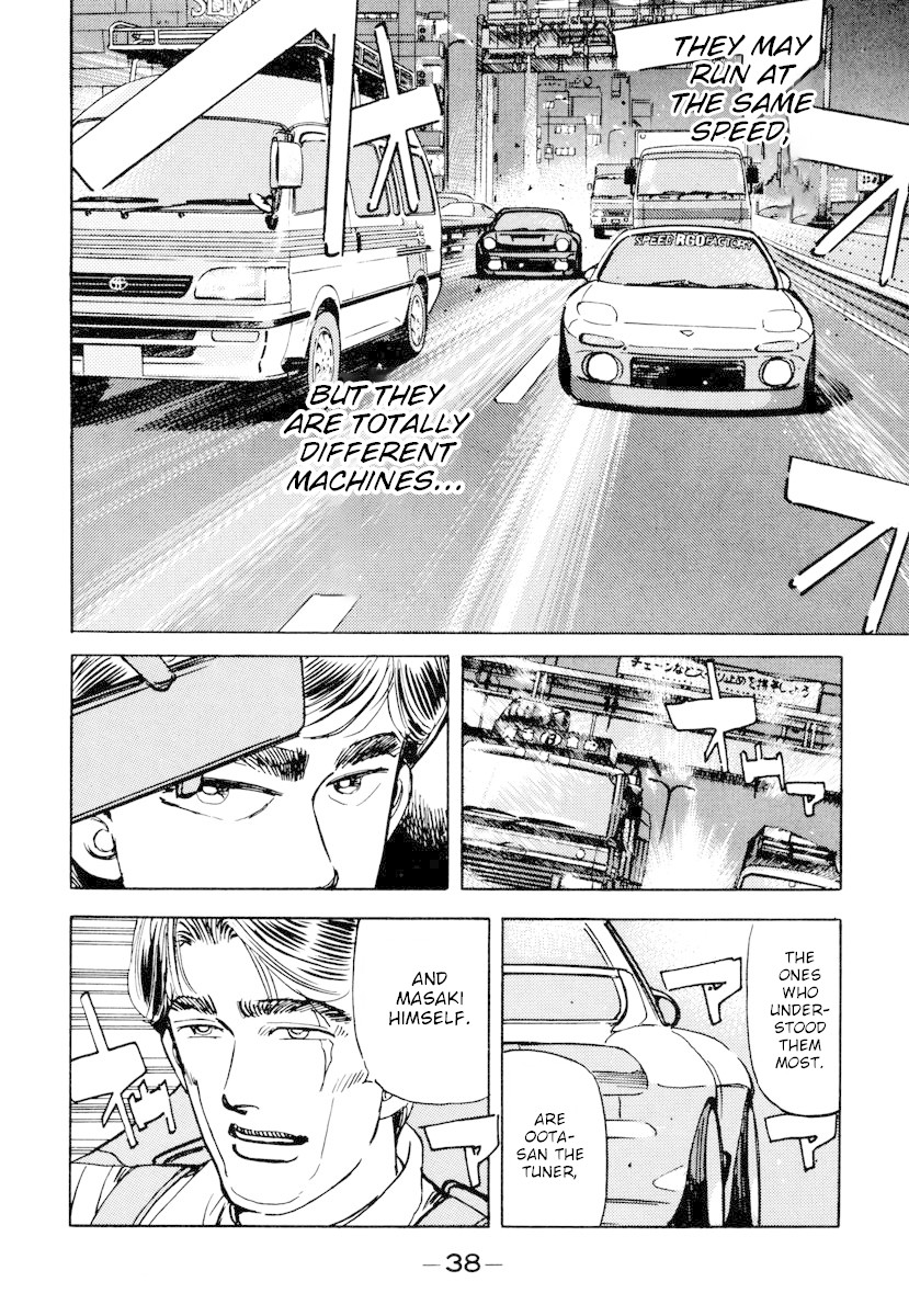 Wangan Midnight Chapter 82 page 16 - Chapter 82: Akasaka Straight ②
