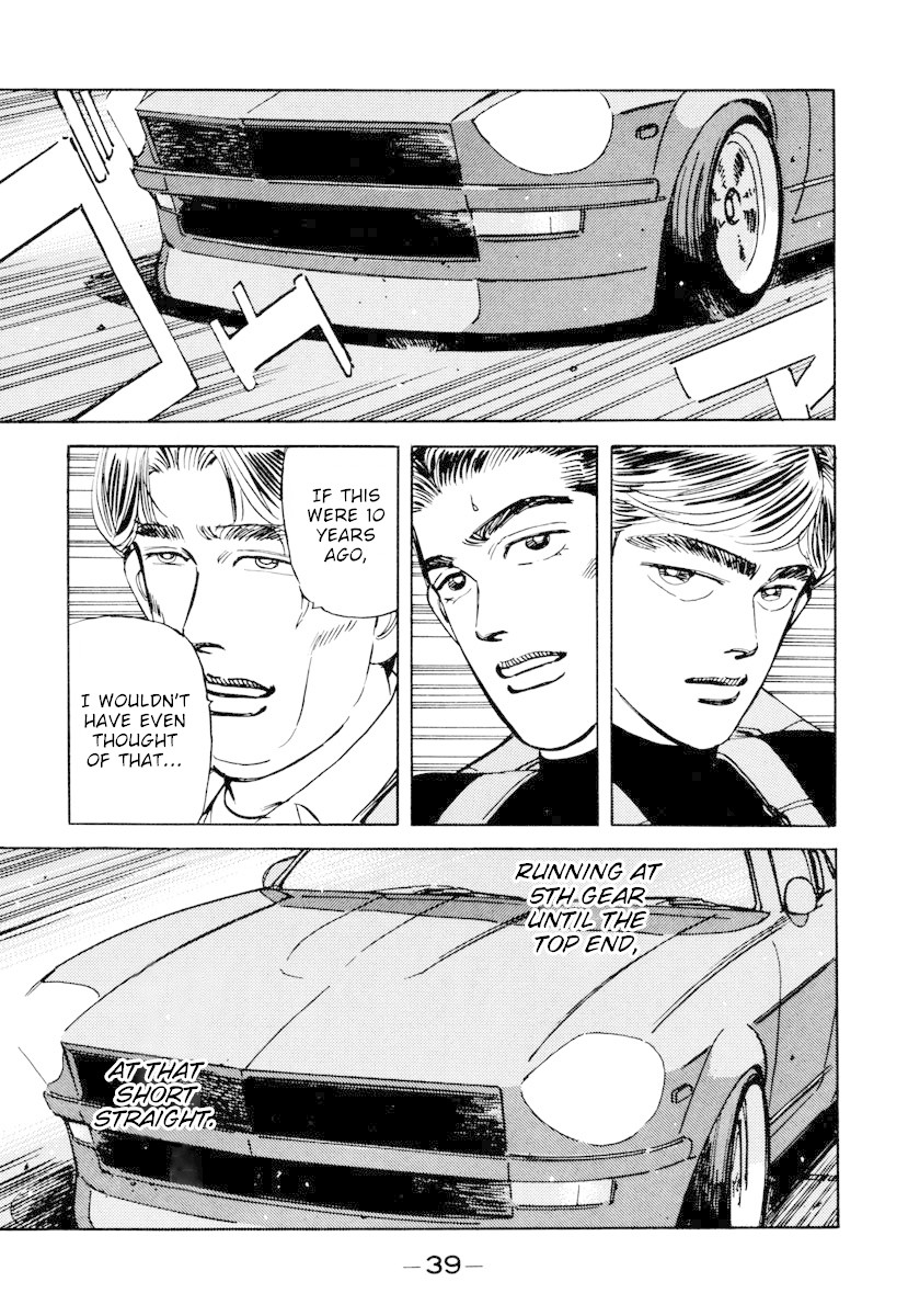 Wangan Midnight Chapter 82 page 17 - Chapter 82: Akasaka Straight ②