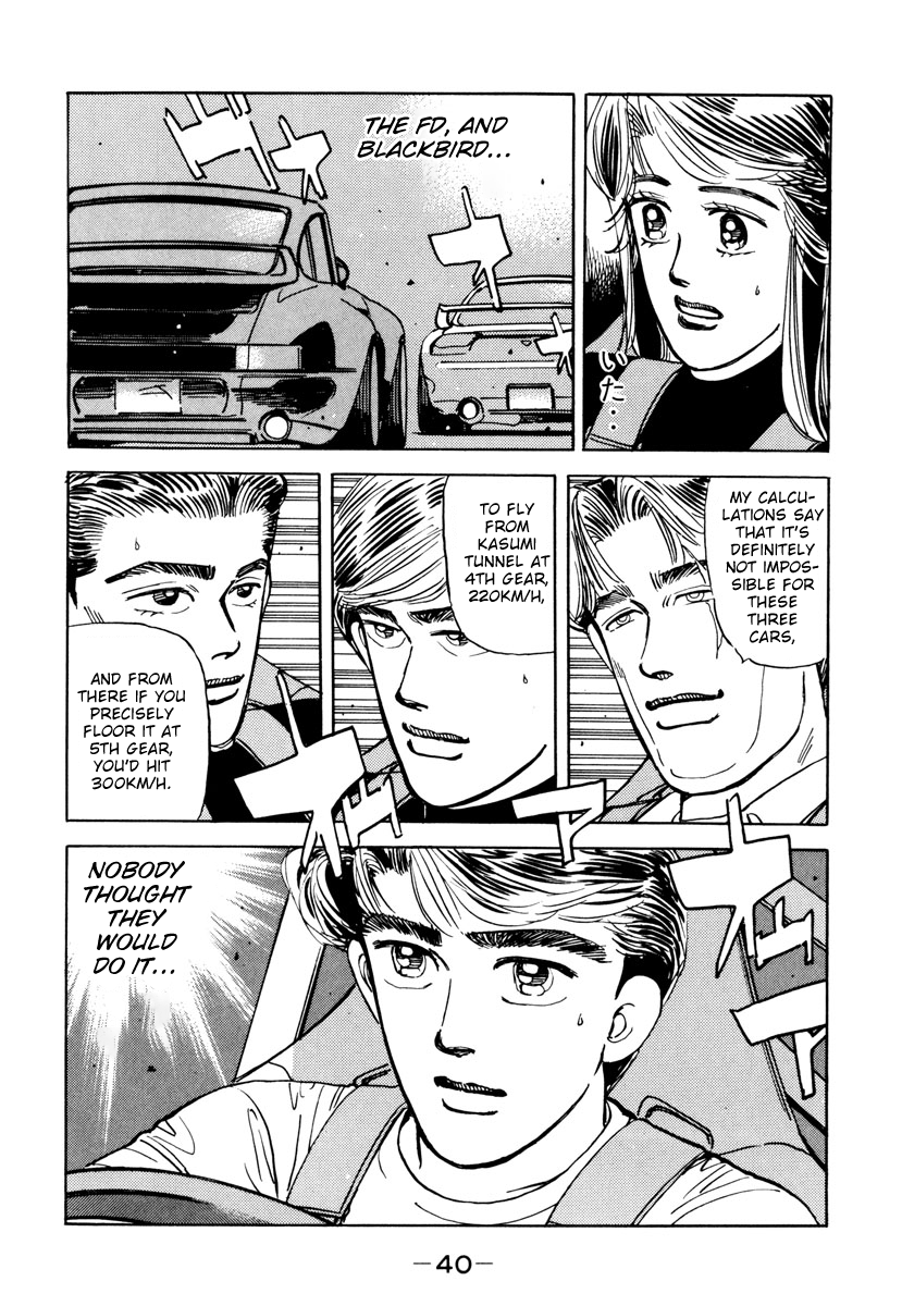 Wangan Midnight Chapter 82 page 18 - Chapter 82: Akasaka Straight ②