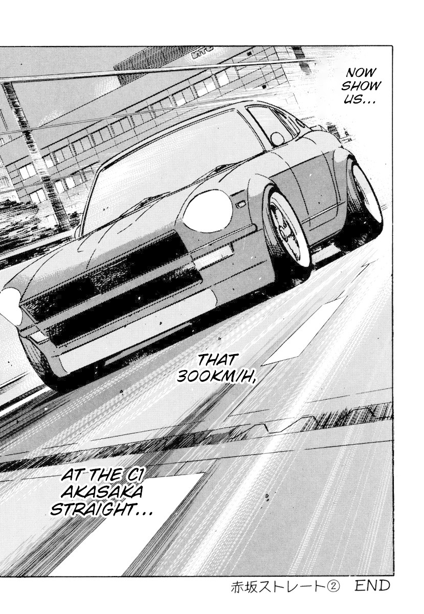 Wangan Midnight Chapter 82 page 19 - Chapter 82: Akasaka Straight ②