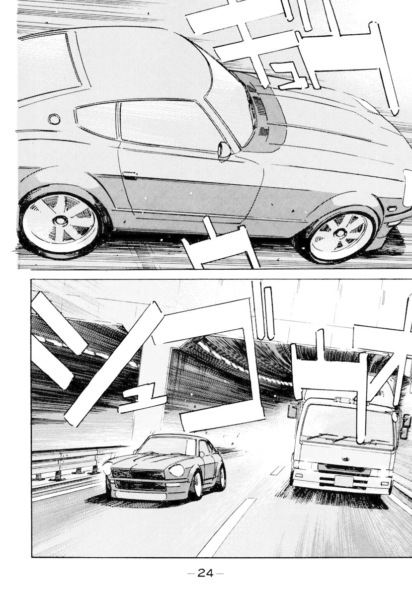 Wangan Midnight Chapter 82 page 2 - Chapter 82: Akasaka Straight ②