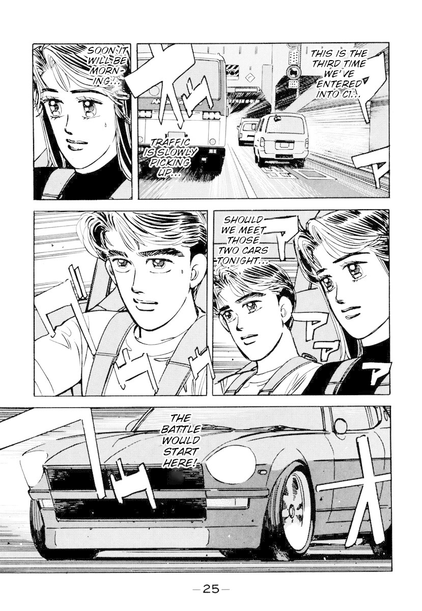 Wangan Midnight Chapter 82 page 3 - Chapter 82: Akasaka Straight ②
