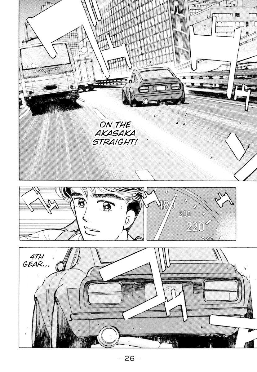 Wangan Midnight Chapter 82 page 4 - Chapter 82: Akasaka Straight ②