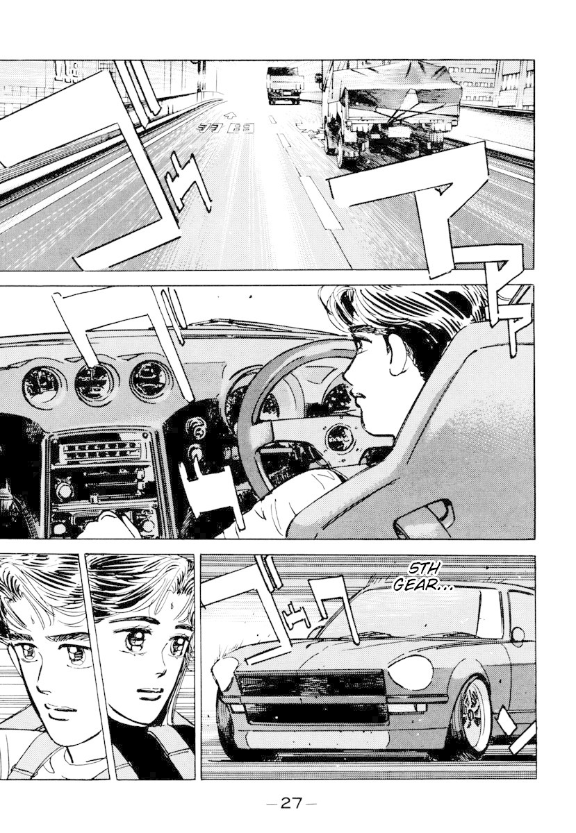 Wangan Midnight Chapter 82 page 5 - Chapter 82: Akasaka Straight ②