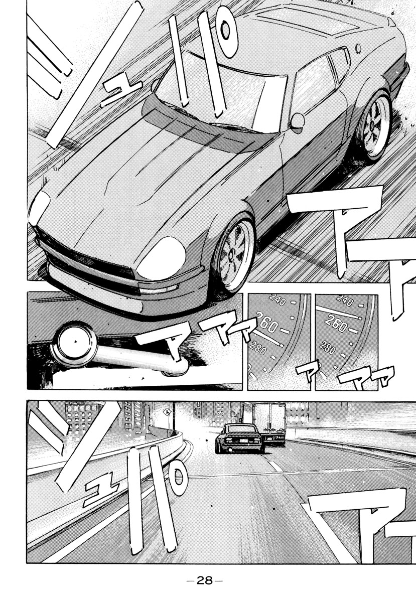 Wangan Midnight Chapter 82 page 6 - Chapter 82: Akasaka Straight ②