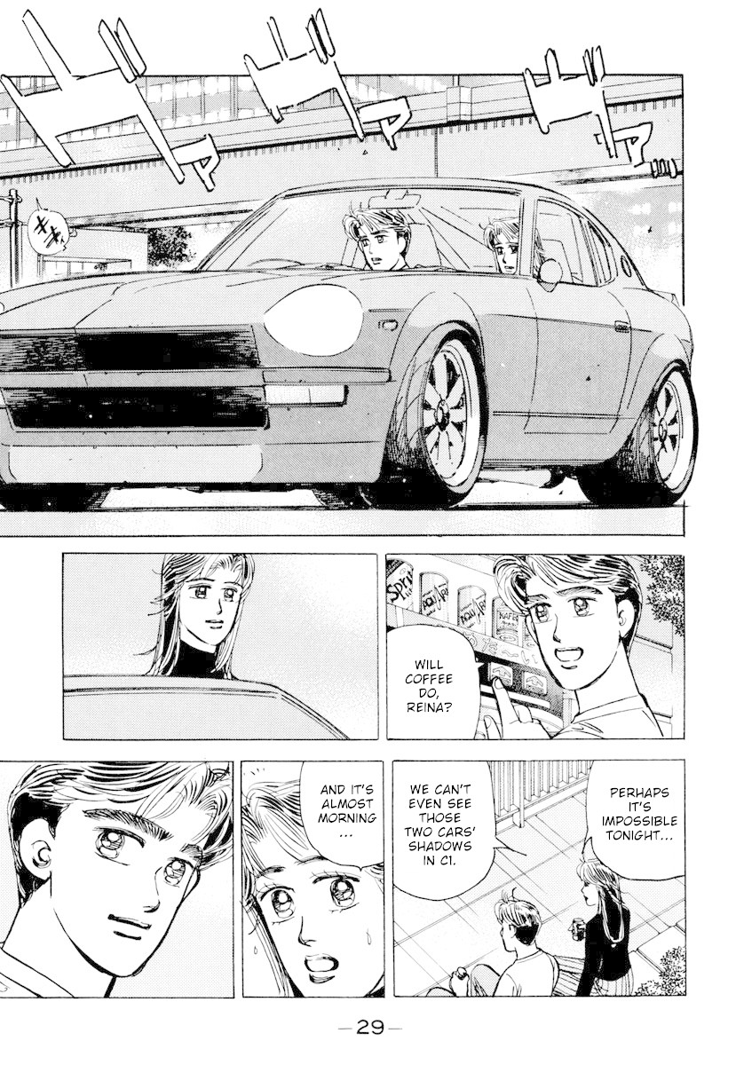 Wangan Midnight Chapter 82 page 7 - Chapter 82: Akasaka Straight ②