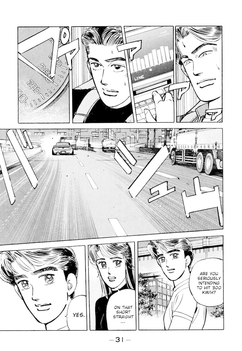 Wangan Midnight Chapter 82 page 9 - Chapter 82: Akasaka Straight ②