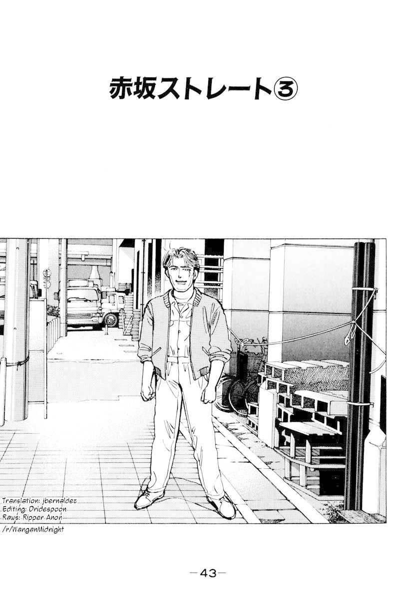 Wangan Midnight Chapter 83 page 1 - Chapter 83: Akasaka Straight ③